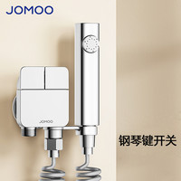 九牧 一进二出大流量角阀马桶喷水枪智能马桶伴侣钢琴按键黄铜角阀组合74104-