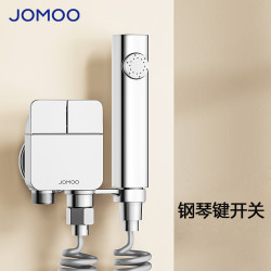 九牧 一进二出大流量角阀马桶喷水枪智能马桶伴侣钢琴按键黄铜角阀组合74104-