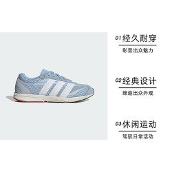adidas LIGHTBLAZE 女款运动休闲鞋 JQ7234