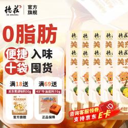 德庄 日式关东煮调味料50g*10袋