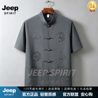 JEEP SPIRIT 春夏季汉服成人男明制古装中国风男款古风男装圆领袍 蓝灰色 M 90-110斤