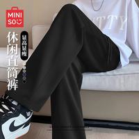 名创优品 裤子男秋季2026新款直筒运动裤华棉长裤男士垂感休闲裤Z 黑 3XL