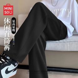 名创优品 裤子男秋季2026新款直筒运动裤华棉长裤男士垂感休闲裤Z 黑 3XL