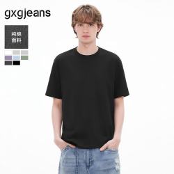 gxgjeans 【26夏新品】100%棉美式纯色短袖T恤 多色可选