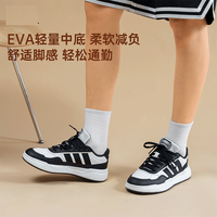 adidas 男女通用运动板鞋 KI1497