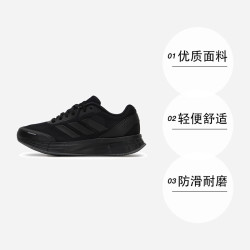 adidas JQ7500 男女款跑步鞋