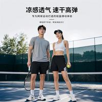赢虎 速干运动五分裤 黑 4XL