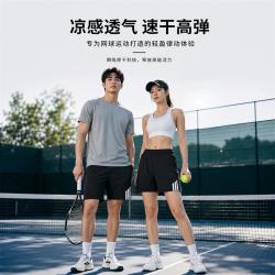 赢虎 速干运动五分裤 黑 4XL