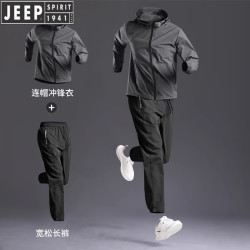 JEEP SPIRIT 吉普冲锋衣套装男防水防风骑行服夏季登山运动风.衣外套户外速干
