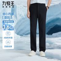 九牧王 男士西裤26夏季商务休闲直筒裤子男