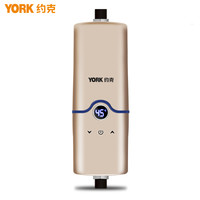 约克 即热式厨宝YK-C2 金色
