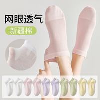 卡拉美拉 袜子 棉袜 船袜 男袜 女袜10双