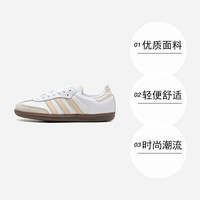 adidas 女款板鞋 JH7300