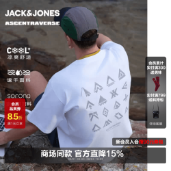杰克琼斯 杰克·琼斯（JACK&JONES）短袖T恤凉感速干柔软舒适印花装饰宽松圆领226201079