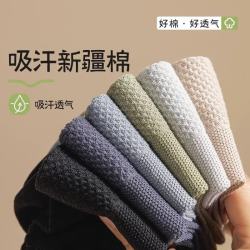 卡拉美拉 袜子 棉袜 船袜 男袜 女袜10双
