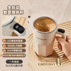 LOCK&LOCK 乐扣全自动搅拌杯电动充电磁力咖啡杯摇摇杯EJM3515IVY