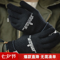 马登 工装手套冬季全指户外黑色1双TW2007180