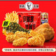 肯德基 芥么过瘾炸鸡畅选 5件套 赠可乐/酸梅汤