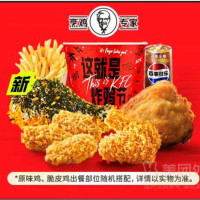 值友专享：秋天的第一杯奶茶，小值请你喝！