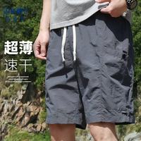 真维斯 男款运动超薄速干中裤男士直筒休闲五分裤