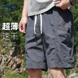 真维斯 男款运动超薄速干中裤男士直筒休闲五分裤