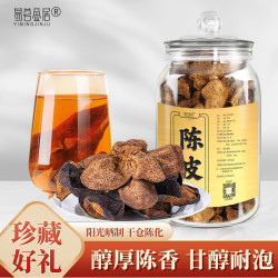 易茗金居 正宗老陈皮260g*1罐