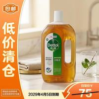 滴露 消毒液 衣物除菌液 1.2L