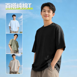 班尼路 纯棉短袖t恤男2026夏季运动简约半袖青少年宽松体恤衫潮流上衣服