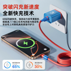 巨捷 氮化镓快充充电器 Type-C口 红蓝搭配 充电头 1米快充线