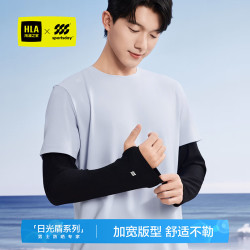 海澜之家 冰袖夏男士宽松轻薄透气冰丝户外运动防晒HXABXA1AELS073 BB拇指款酷雅黑-加大版 47×13cm 1副
