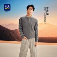 海澜之家 长袖针织衫男26时尚亨利领套头毛衣男秋季