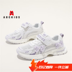 ABCKIDS 透气 儿童跑步鞋