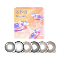 博士伦 光的三次方彩色隐形眼镜日抛2片装