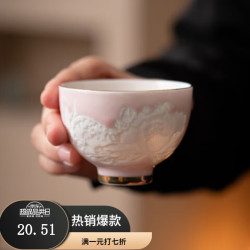 景盏 影雕蝶恋花女士茶杯家用