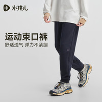 水孩儿 儿童运动休闲长裤 藏蓝 160cm