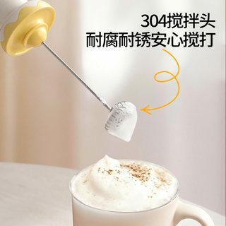 安扣 电动咖啡打泡器 无线手持奶泡机