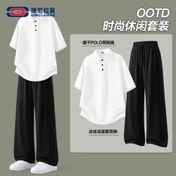 GENIOLAMODE 男士套装夏季最新款冰丝凉感polo衫休闲裤男装搭配一整套