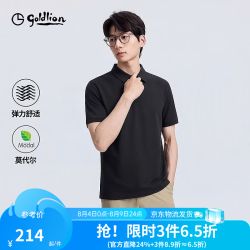 金利来 云柔弹力抗皱 男士短袖POLO衫 99R1