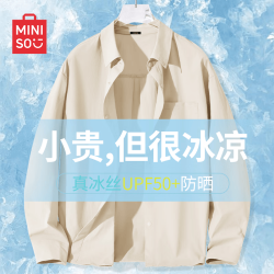 名创优品 男士防晒长袖衬衫 宽松翻领外套