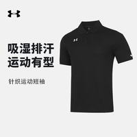 安德玛 男款POLO衫