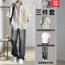 啄木鸟 夏季套装男士短袖衬衫宽松外套美式休闲帅气一套青年穿搭衣服 短袖衬