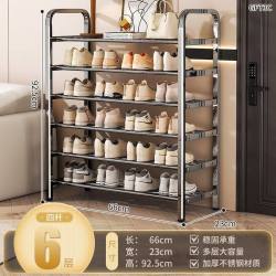 艾风格 不锈钢多层鞋架入户玄关出租屋专用简易鞋柜 六层-65宽