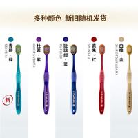 惠百施 宽头牙刷 65孔软毛+纤羽 5支