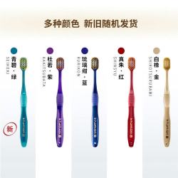 惠百施 宽头牙刷 65孔软毛+纤羽 5支