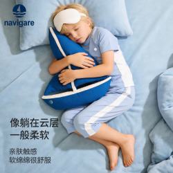 navigare 意大利小帆船 莫代尔儿童家居服套装