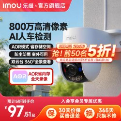 乐橙 TS2摄像头家用手机远程无死角室外监控夜视防水户外高清摄影