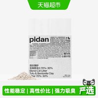88VIP：pidan 豆腐膨润土混合猫砂2.4kg*4袋强力吸臭快速结团低粉尘不易化