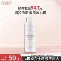 雅漾 专研温和洁面乳 100ml