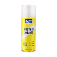 沫檬 除螨喷雾剂 260ml