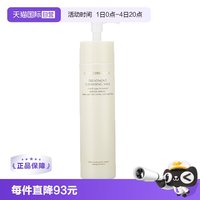 傲丽 清洁卸妆乳200g眼唇卸妆油温和不刺激洁面保湿